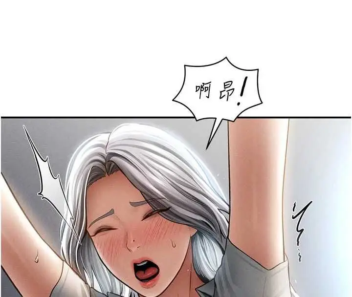 漫画《私密视角》最终话第125张图