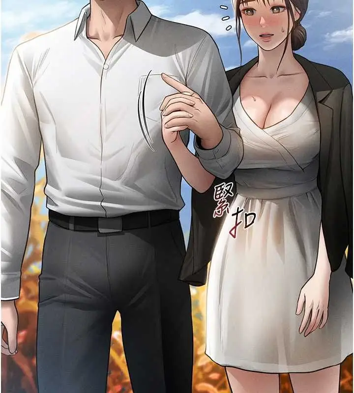 漫画《私密视角》最终话第139张图