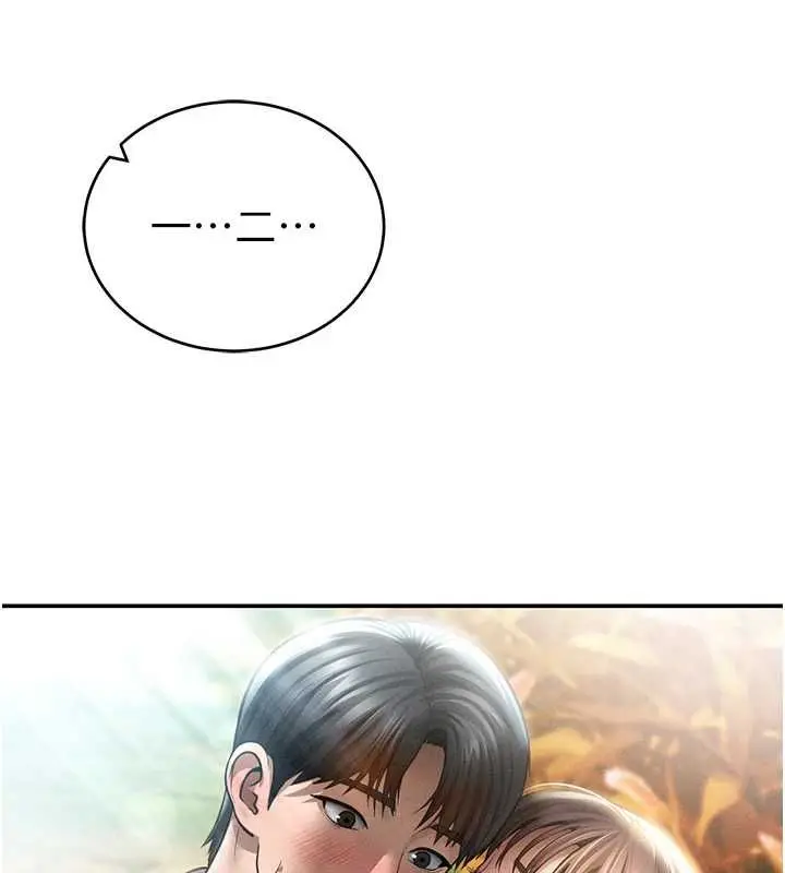 漫画《私密视角》最终话第146张图