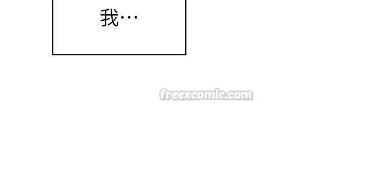 漫画《私密视角》最终话第154张图