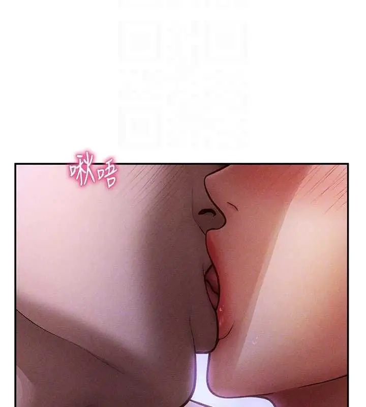 漫画《私密视角》最终话第32张图