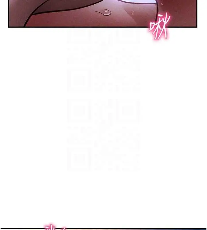 漫画《私密视角》最终话第33张图