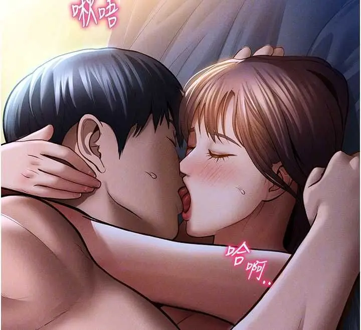 漫画《私密视角》最终话第34张图