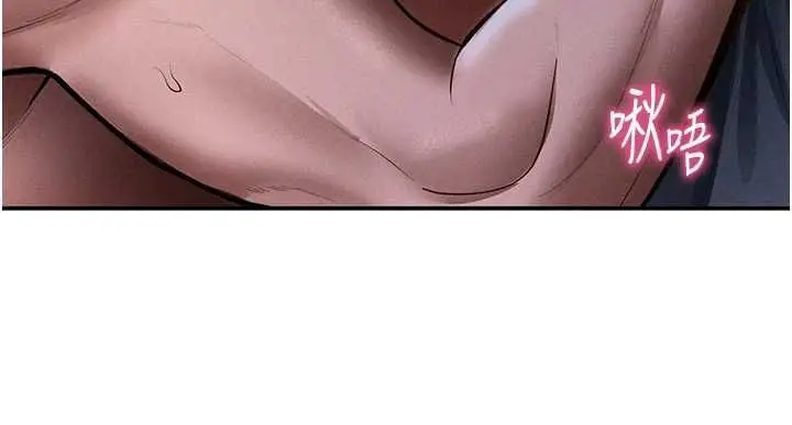 漫画《私密视角》最终话第35张图
