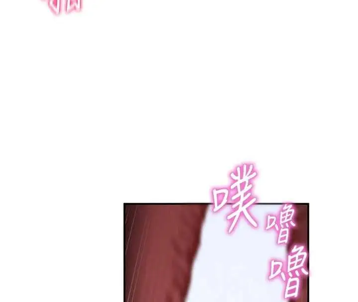 漫画《私密视角》最终话第53张图
