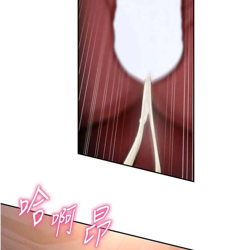 漫画《私密视角》最终话第54张图