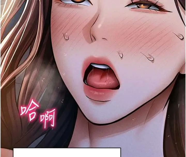漫画《私密视角》最终话第57张图