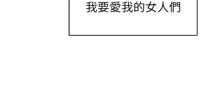 漫画《私密视角》最终话第62张图