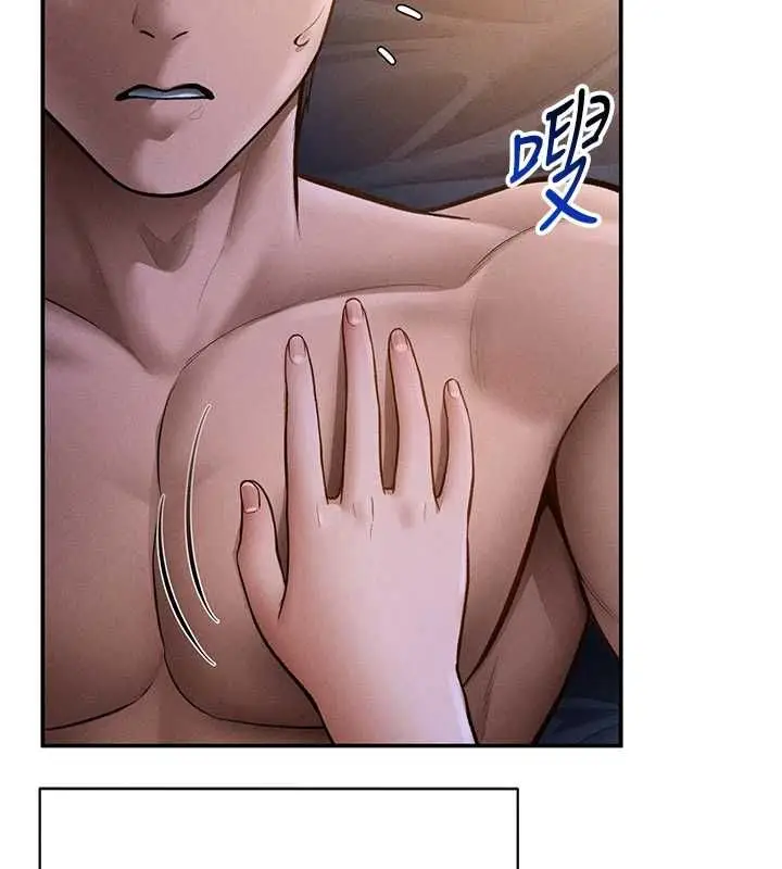 漫画《私密视角》最终话第64张图