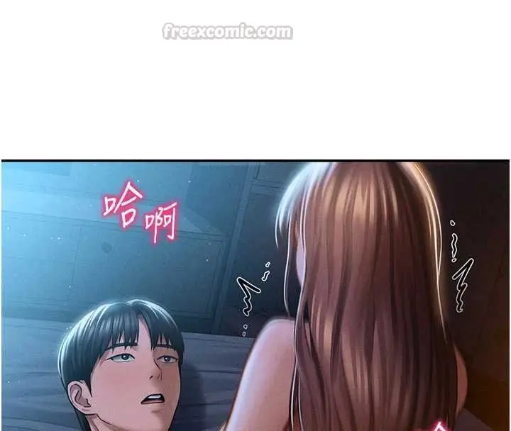 漫画《私密视角》最终话第70张图