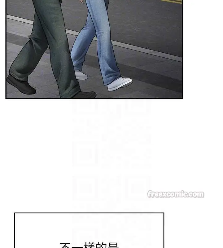 漫画《私密视角》最终话第84张图