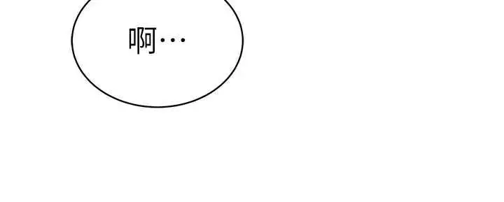 漫画《私密视角》最终话第90张图