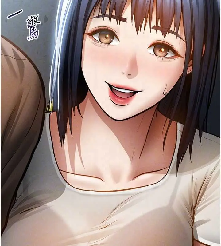 漫画《私密视角》最终话第92张图