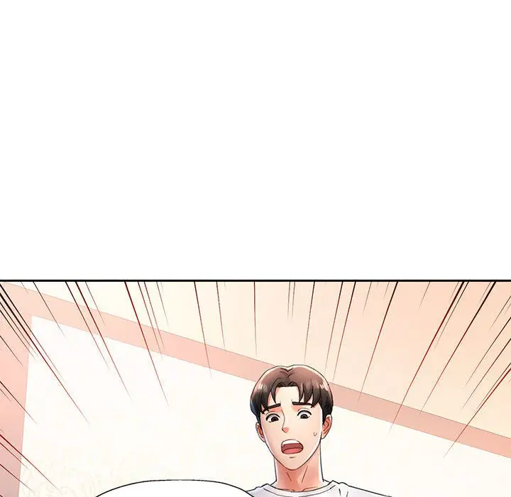 漫画《已嫁人的她》第1话第103张图