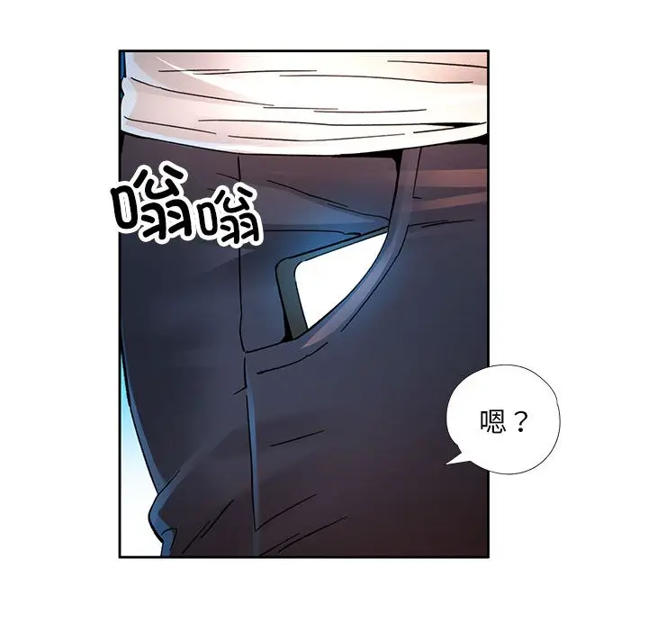 漫画《已嫁人的她》第1话第125张图