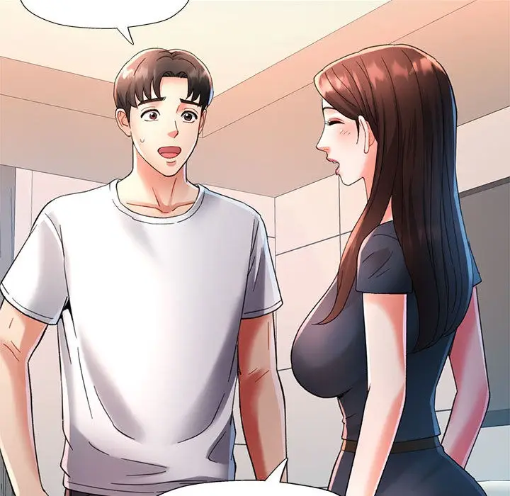 漫画《已嫁人的她》第1话第139张图