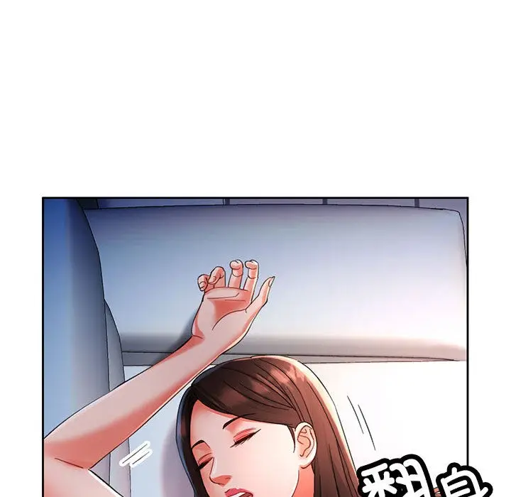 漫画《已嫁人的她》第1话第172张图
