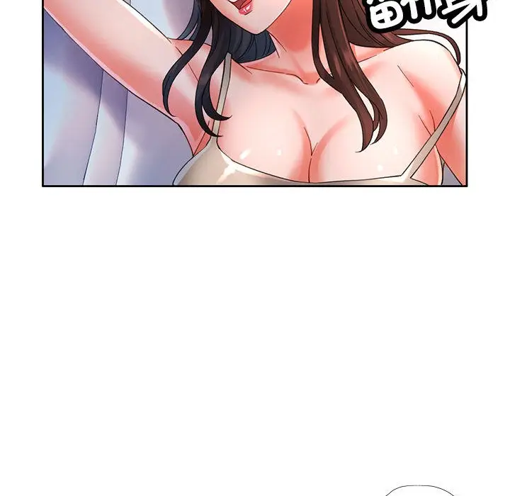 漫画《已嫁人的她》第1话第173张图