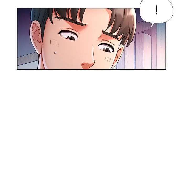 漫画《已嫁人的她》第1话第174张图