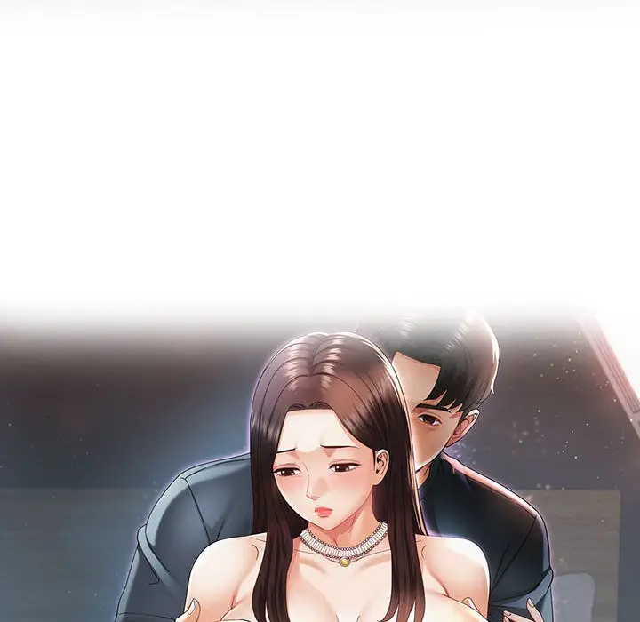 漫画《已嫁人的她》第1话第52张图