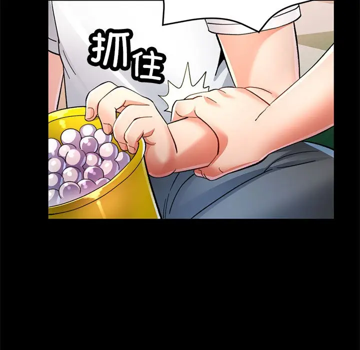 漫画《已嫁人的她》第1话第7张图