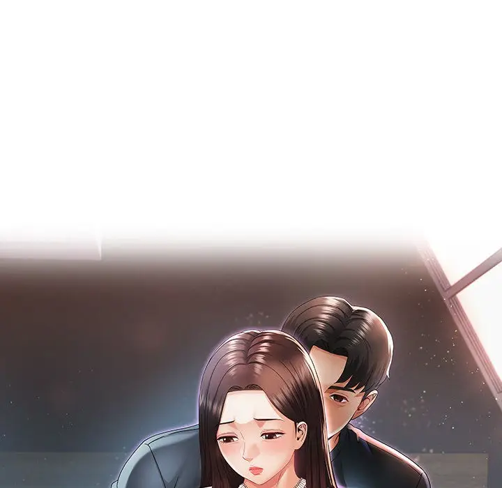 漫画《已嫁人的她》第2话第12张图