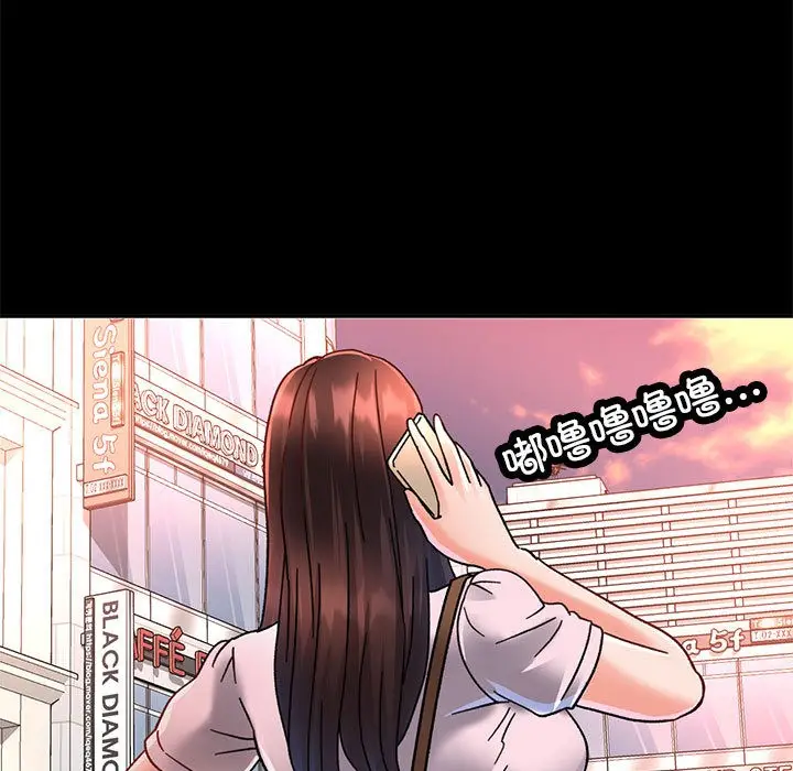 漫画《已嫁人的她》第2话第55张图