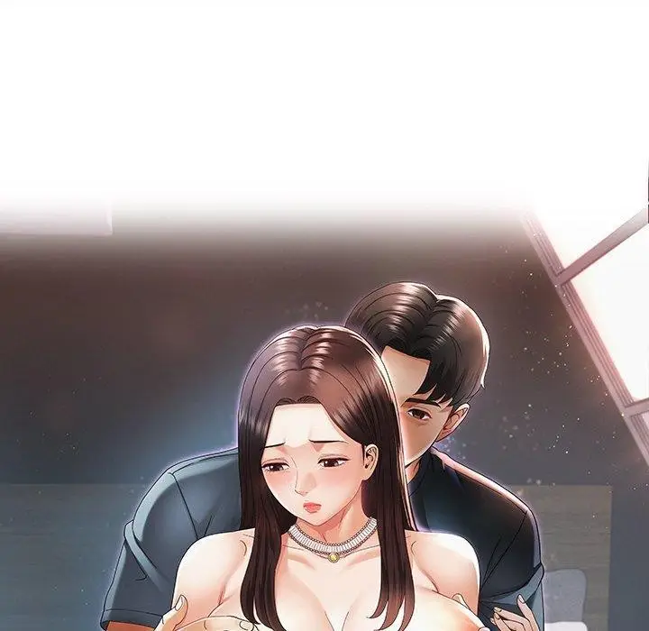 漫画《已嫁人的她》第3话第11张图