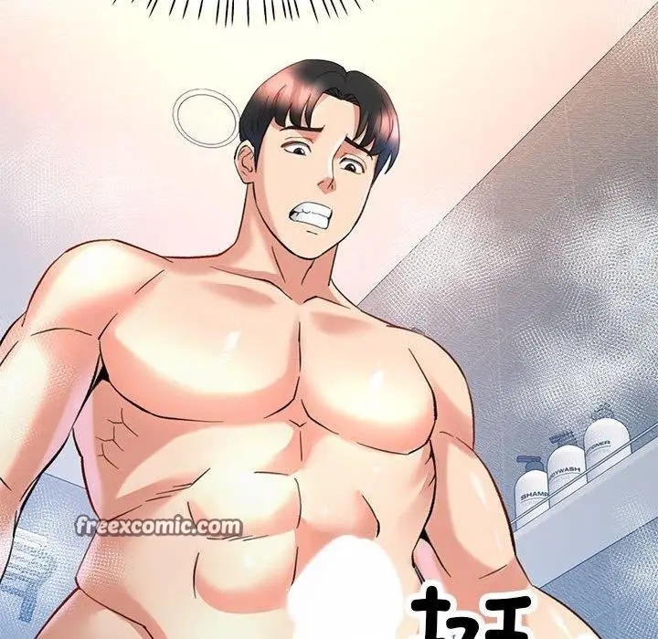 漫画《已嫁人的她》第3话第135张图