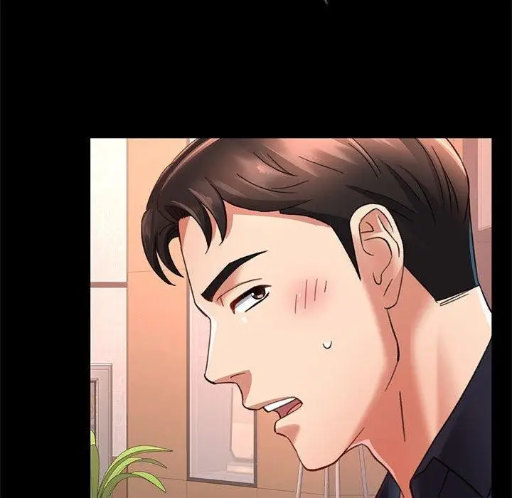 漫画《已嫁人的她》第3话第16张图