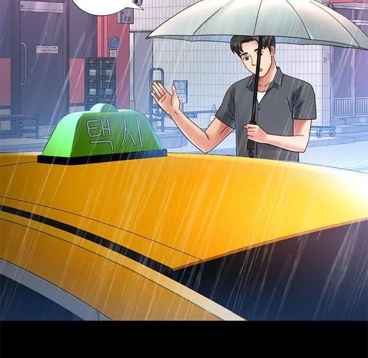 漫画《已嫁人的她》第3话第43张图