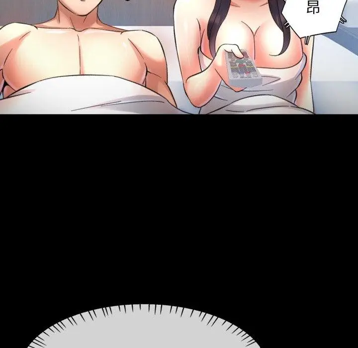 漫画《已嫁人的她》第4话第104张图