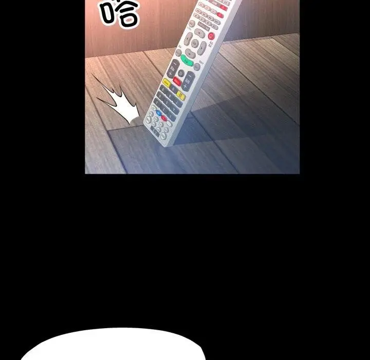漫画《已嫁人的她》第4话第118张图