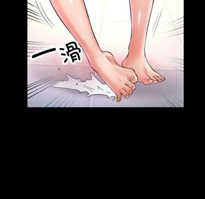 漫画《已嫁人的她》第4话第50张图