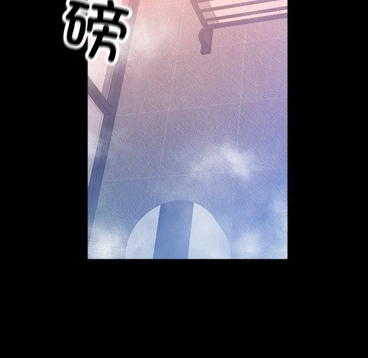 漫画《已嫁人的她》第4话第54张图