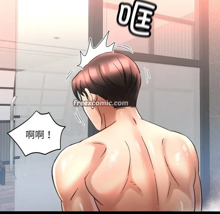 漫画《已嫁人的她》第4话第64张图