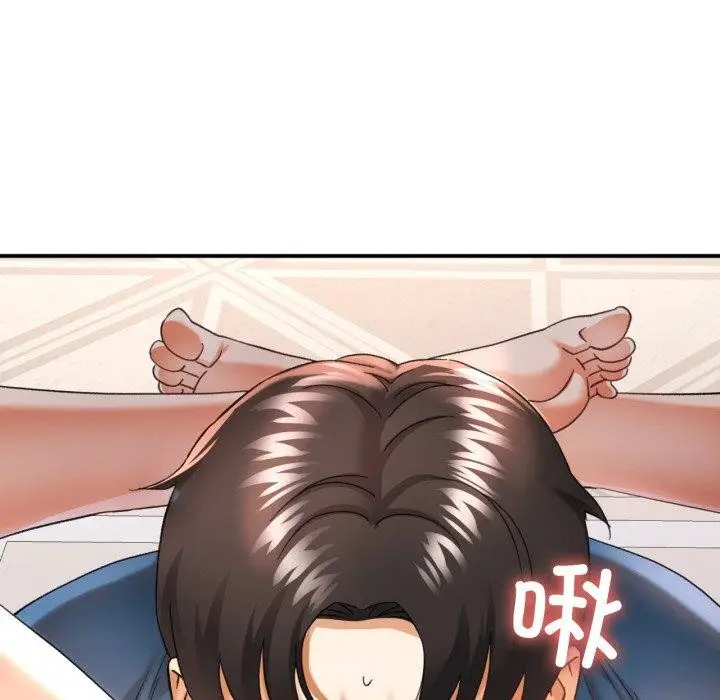 漫画《已嫁人的她》第5话第102张图