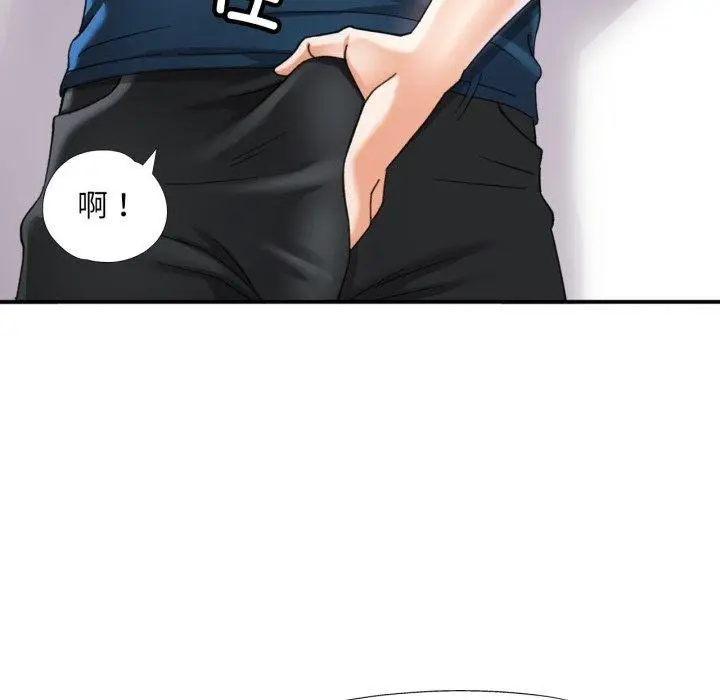 漫画《已嫁人的她》第5话第107张图