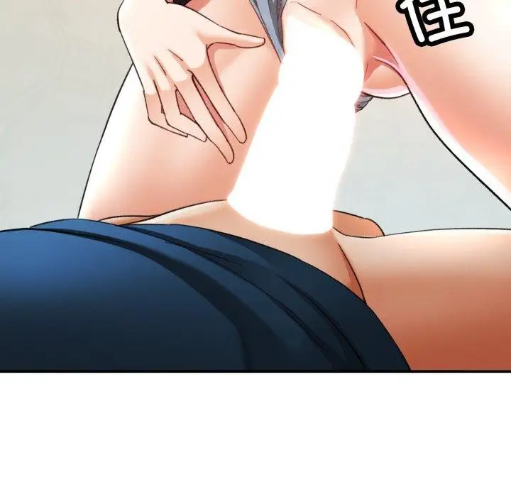 漫画《已嫁人的她》第5话第118张图