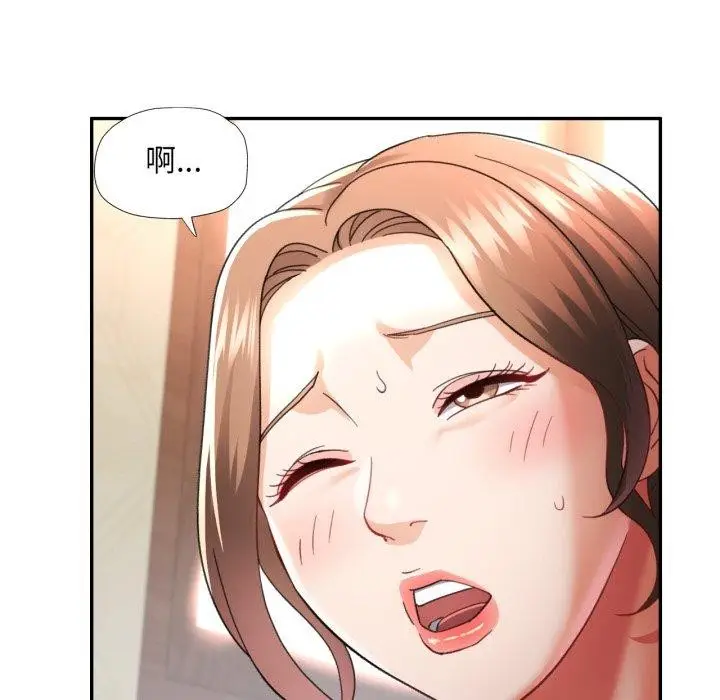 漫画《已嫁人的她》第5话第121张图