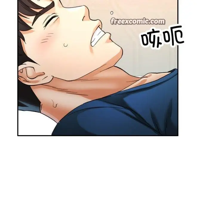 漫画《已嫁人的她》第5话第128张图