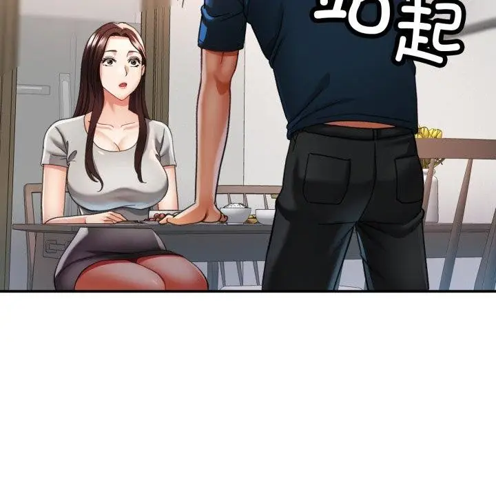 漫画《已嫁人的她》第5话第36张图