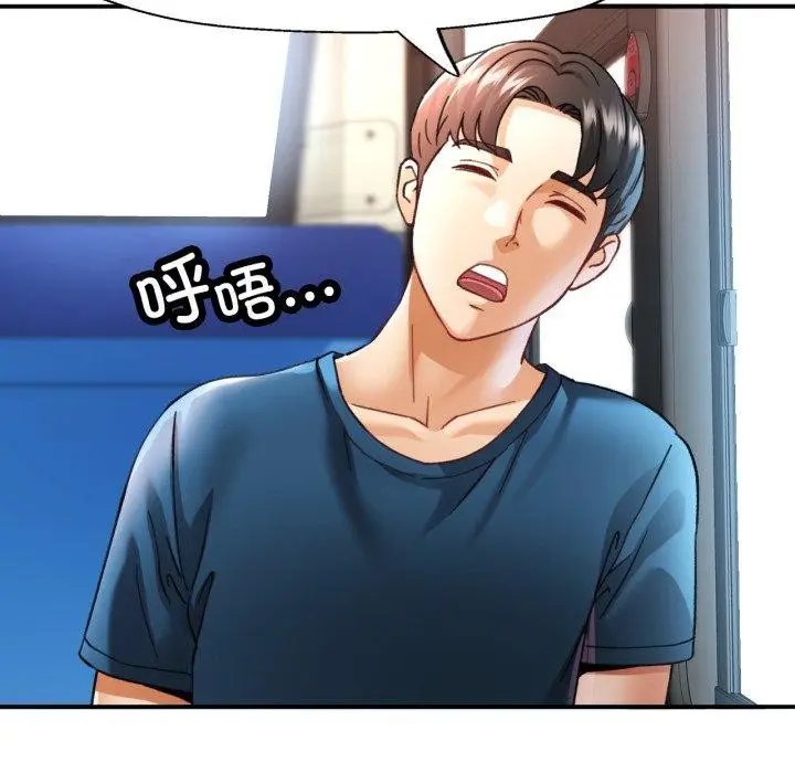 漫画《已嫁人的她》第5话第57张图