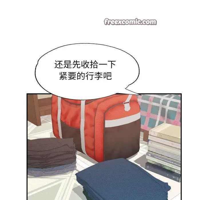 漫画《已嫁人的她》第5话第64张图
