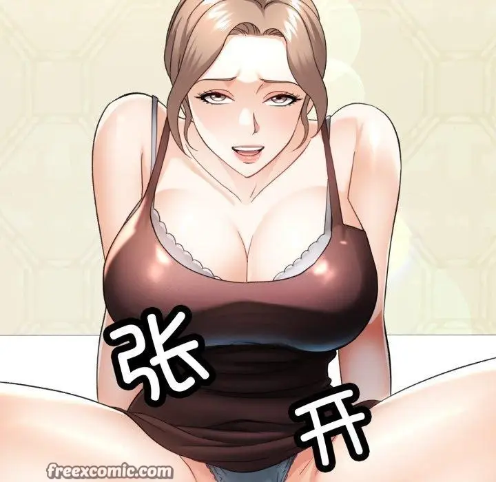 漫画《已嫁人的她》第5话第80张图