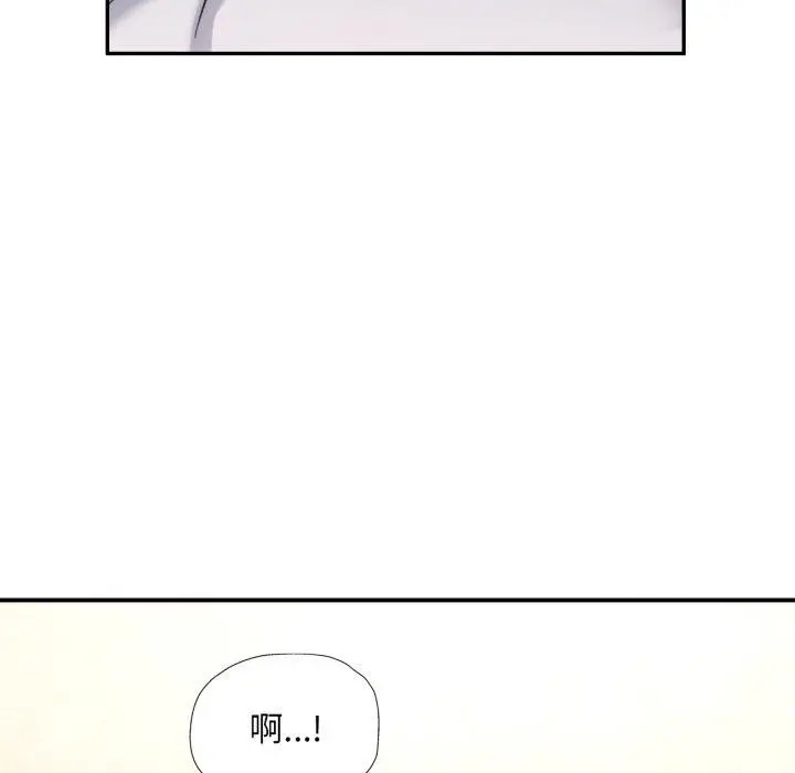 漫画《已嫁人的她》第5话第90张图