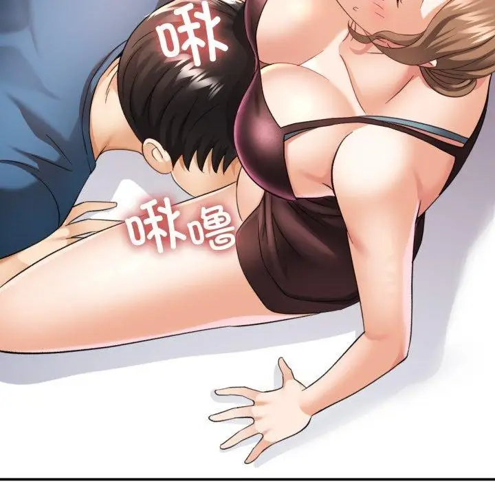 漫画《已嫁人的她》第5话第94张图