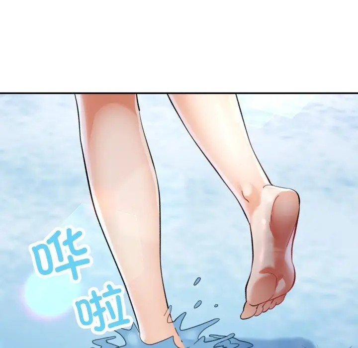 漫画《已嫁人的她》第6话第107张图