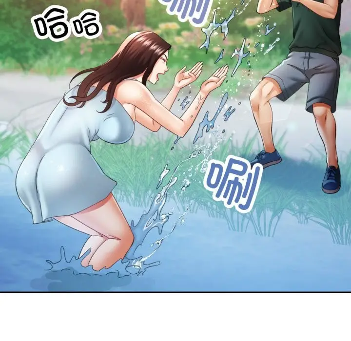 漫画《已嫁人的她》第6话第114张图