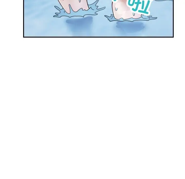 漫画《已嫁人的她》第6话第116张图